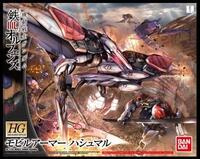 鉄血のオルフェンズのダインスレイブがあればmaハシュマルを一撃で落とせるでしょ Yahoo 知恵袋