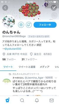 ツイッターのdmのアイコンがアップデートされてから がなくなりました Yahoo 知恵袋