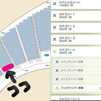 埼玉スタジアムの座席表の列まで分かるサイト画像を教えてくださいこの画像を見つけ Yahoo 知恵袋