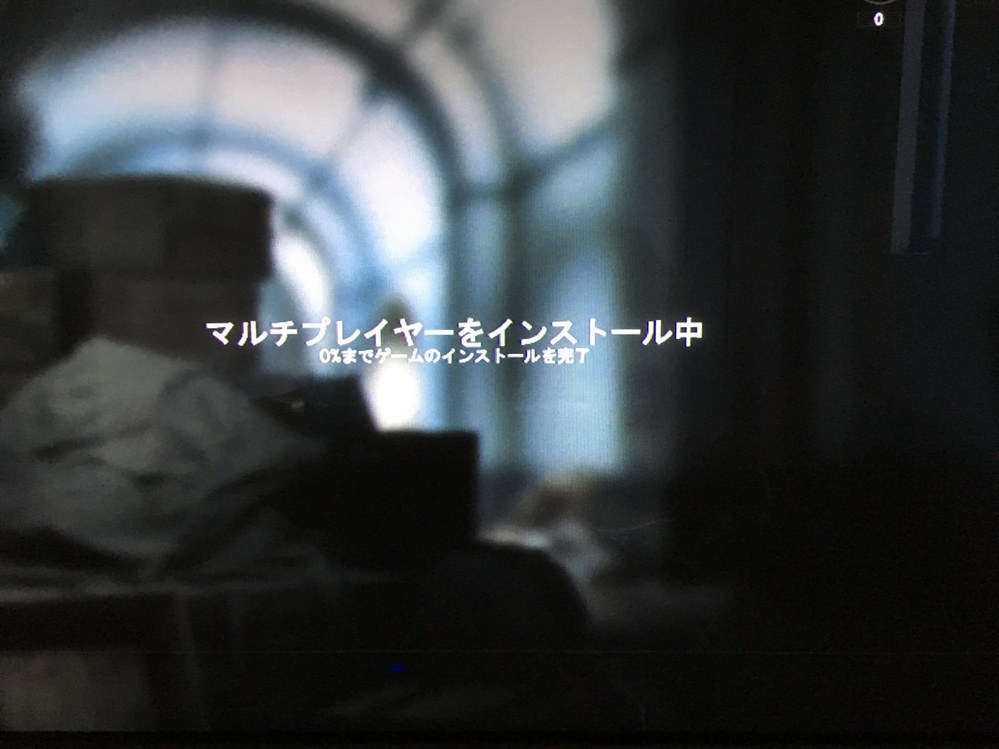 Ps4のbf1を購入してダウンロードしたんですが マルチプレイヤーのインストール Yahoo 知恵袋