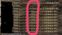 経験値についてです 6月5日にゲームのフレンドさんと一緒にff14を Yahoo 知恵袋