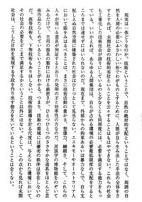 小論文についてです設問に 具体例をあげて説明せよ とありますが具体例が Yahoo 知恵袋
