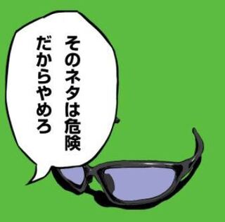 2broのlineスタンプについて 兄者さんが そのネタは危険だか Yahoo 知恵袋