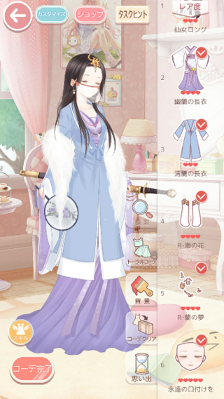 ミラクルニキで質問なんですが 9 4でsランクが取れなくて困ってます Yahoo 知恵袋