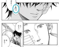 少年ジャンプ で連載されている ｋａｉｔｏ カイト 先生の Yahoo 知恵袋