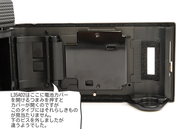 ニコンL35AD（初代）のデート機能の電池の入れる場所と蓋を開ける方法