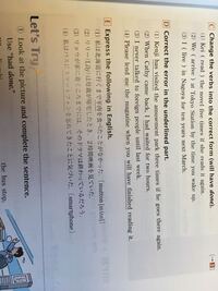 高校一年生です 国語総合の教科書で 届く言葉という現代文の内 Yahoo 知恵袋