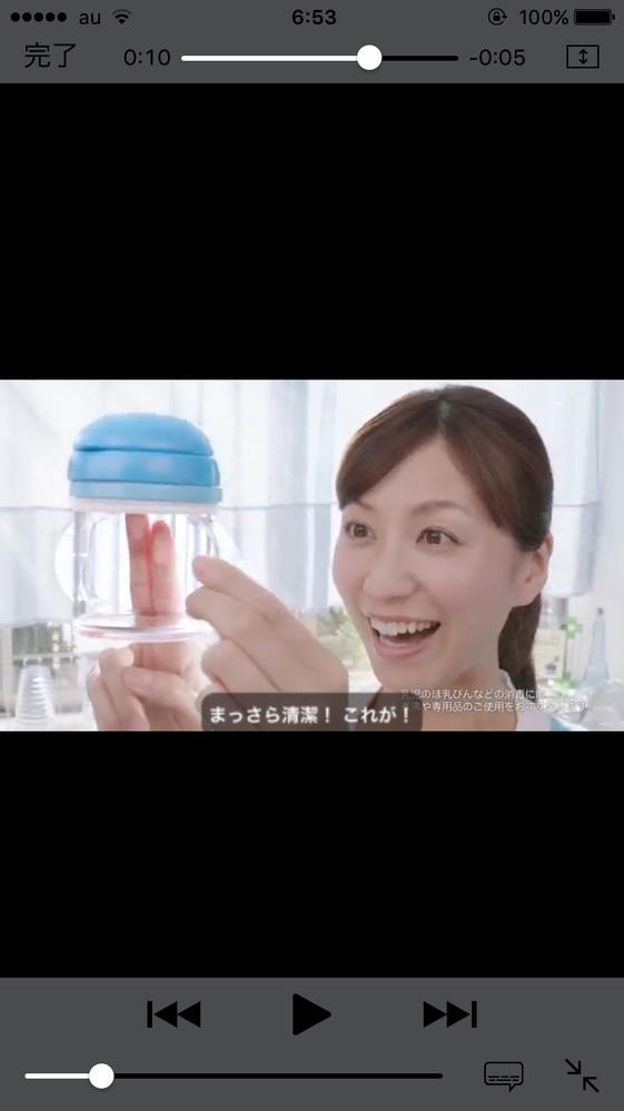 花王キュキュットクリア除菌のcmクリアの理由に出演されているこの方誰 Yahoo 知恵袋