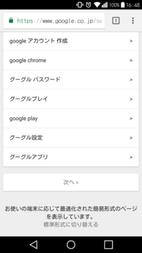 マイクラ1 12 2で動作するチャンクローダーのmodはありませんか P Yahoo 知恵袋