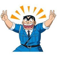 ユニコーンの 大迷惑 の歌詞に 僕がカンイチ君がオミヤ とあるねんけど 僕が Yahoo 知恵袋