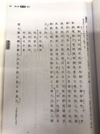 太平広記 巻427虎二 李徴 の書き下し文 現代語訳を教えてく Yahoo 知恵袋