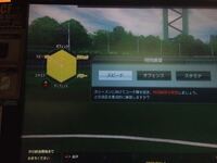 Wccfの質問です 震撼の逆側のグラフをこれ以上伸びますか 伸び Yahoo 知恵袋