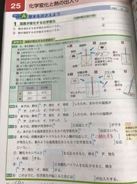 このまとめ というところで炭酸水素ナトリウムとクエン酸が反応すると二酸化炭素が Yahoo 知恵袋