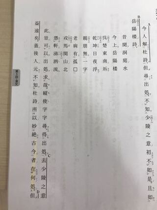 現代語訳をお願いします 高一女子ですが 真ん中の昔 流迄でし Yahoo 知恵袋