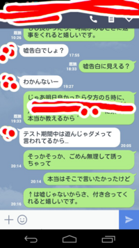 嘘告白されました 私は中学一年生です 昨日lineで1回目嘘告白されてその Yahoo 知恵袋