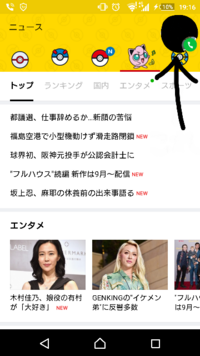 Lineの無料電話 通話中のアイコンについて Lineを更新してから通話中 右上 Yahoo 知恵袋