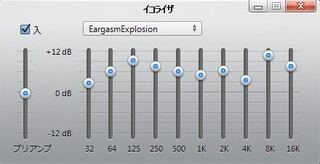 パソコンのitunesのようなイコライザーの設定が細かい 音楽アプリ Yahoo 知恵袋