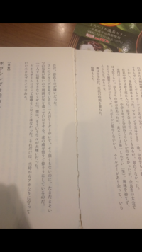 挑戦する とチャレンジする は同じ意味ですか 挑戦は北とか南 Yahoo 知恵袋