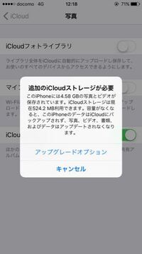 Fgoのアカウントを複数端末で共有出来るようになった という記 Yahoo 知恵袋