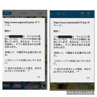 Pixivの広告を消す 位置を移動させる方法を教えてください現在p Yahoo 知恵袋