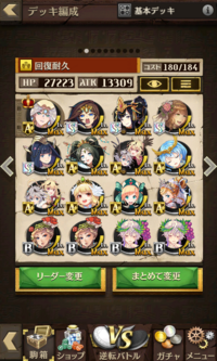 オセロニアでリクエストです 駒はなにを使ってもいいので最高の嫌がらせ Yahoo 知恵袋