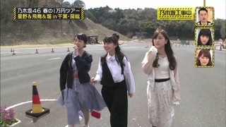 4月30日放送の乃木坂工事中 春の一万円ツアー で齋藤飛鳥の着ていたサロペット Yahoo 知恵袋