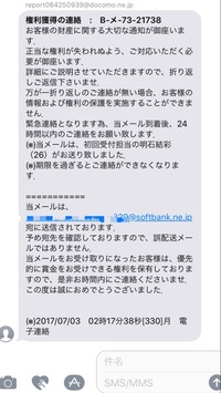 ポケモンプラチナ ハートのうろこがほしいです 新聞社のバイトはあ Yahoo 知恵袋