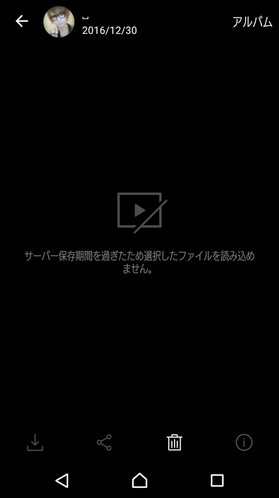 カカオトーク 解決済みの質問 Yahoo 知恵袋