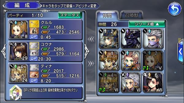 FF5の最後の戦いという曲で、淫夢MADがあった気がするのですが、今調べ 
