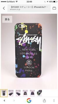 Stussyのiphoneケースです これは偽物でしょうか Yahoo 知恵袋