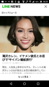 滝沢カレン かわいい どう思いますか Yahoo 知恵袋