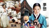 韓国における染色文化について チャングムやトンイなど 韓 Yahoo 知恵袋
