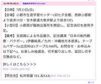 郵趣 盆回し切手交換 とは 盆回し切手交換会 は お盆のような物に Yahoo 知恵袋