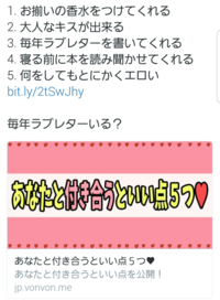 Twitterでjp Vonvon Meというサイトをクリックしたら 乗っ取ら Yahoo 知恵袋