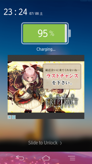 クリーンマスター Cleanmaster というアプリを入れてから充 Yahoo 知恵袋