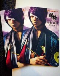 銀魂高杉の実写化映画のチケットは高値取引されるほど人気だったと聞きま Yahoo 知恵袋