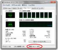 Vbaでメモリ使用状況を調べる方法 Excelvbaでcadソフ Yahoo 知恵袋