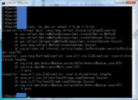 Androidのアプリデータにアクセスしようと思っています Yahoo 知恵袋
