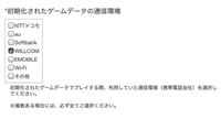 パズドラについて質問です 復旧フォームを申請してメールが Yahoo 知恵袋