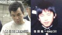 ４人殺害した元少年たちは今でも友達ですか ｎｈｋは実名報道しました 小林正人 Yahoo 知恵袋