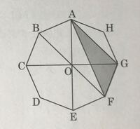 正八角形abcdefghがあります Cg 10 のとき Afgの面積 Yahoo 知恵袋