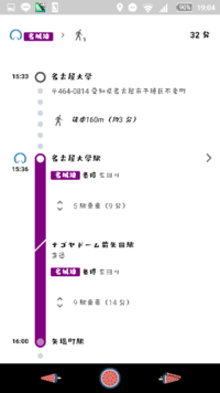 名古屋駅からポケモンセンターナゴヤに行く方法は 地下鉄以外で何かありますか Yahoo 知恵袋
