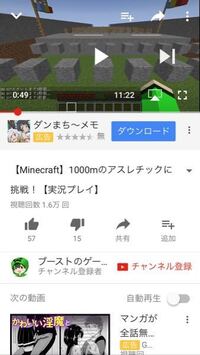 マイクラのアスレチックのネタが思い付きません 画像はなく Yahoo 知恵袋