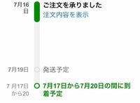 USJ チケット2枚‼︎本日16時までの購入に限り夕方までに発送‼︎ 大阪