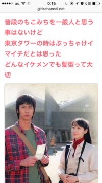 イケメンでも髪型が似合わないと威力が半減しますよね おとっち いや 本当に Yahoo 知恵袋