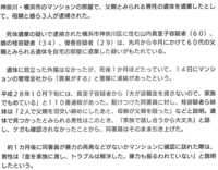 男女の力の差ってどれぐらいですか 女が本気で抵抗しても簡単に押さえ付 Yahoo 知恵袋