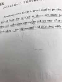 英語ですが 一文目にあるこのagreatdealってどんな訳になるの Yahoo 知恵袋