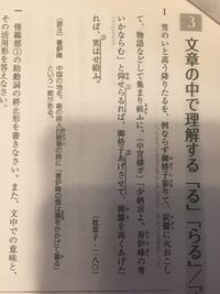 古典雪のいと高う降りたるを 物語などして集まり候ふに の Yahoo 知恵袋