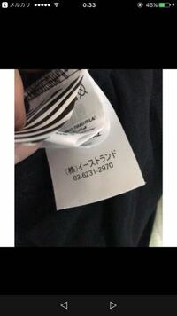 ライトブラウン/ブラック イーストランドタグ付き正規品 off-white