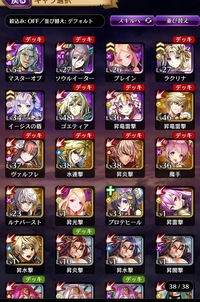黒騎士と白の魔王というアプリで質問なんですけど 連合の結成方法ってどうやる Yahoo 知恵袋